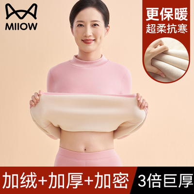 猫人优品中老年羊绒蚕丝保暖套装