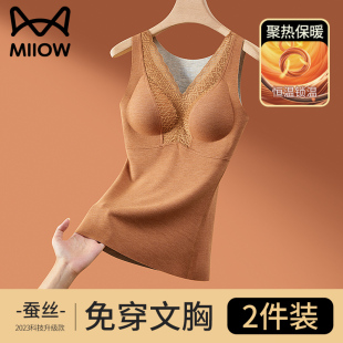 女款 猫人德绒女士无痕保暖背心带胸垫内搭打底衫 内穿加绒内衣冬季