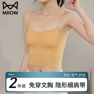 内搭一体式 猫人吊带背心女夏季 免穿文胸带胸垫细肩带美背打底上衣