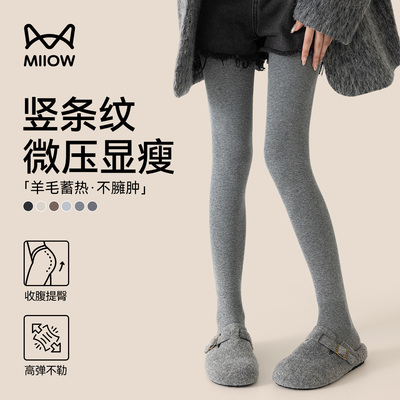 猫人压力瘦腿不掉裆打底裤秋冬