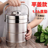 赢容双层不锈钢保温提锅2 多层大容量学生便当盒提锅便携外带1.