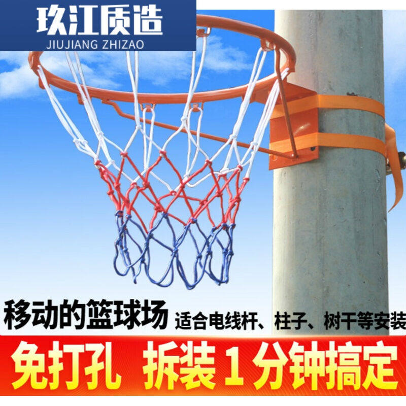 绑树篮球框儿童篮球框免打孔挂壁式蓝球圈架篮筐室外移动便携式篮