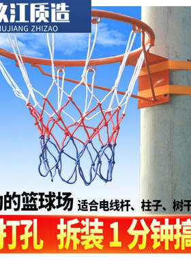绑树篮球框儿童篮球框免打孔挂壁式蓝球圈架篮筐室外移动便携式篮