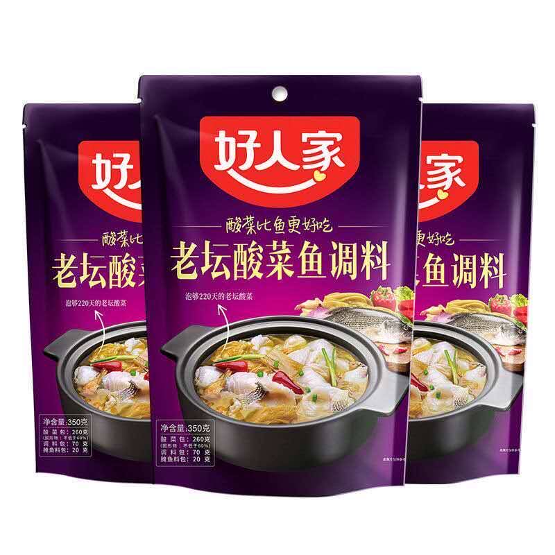 好人家老坛酸菜鱼调料350g*3袋装 四川老坛泡菜鱼底料酸汤火锅在类目 粮油米面/南北干货/调味品, 调味品/果酱/沙拉, 调味料, 火锅调料中 - 来自Buy2taobao.com提供专业的淘宝代购服务