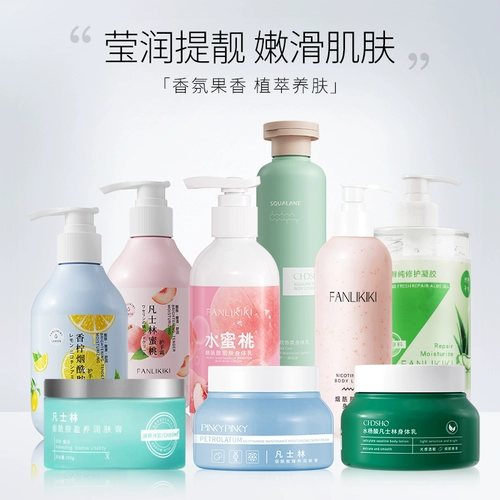 Вазелин содержит никотиновую кислоту, увлажняющая маска для лица, крем для тела, питательный крем для рук, гель для душа, набор для ухода за кожей