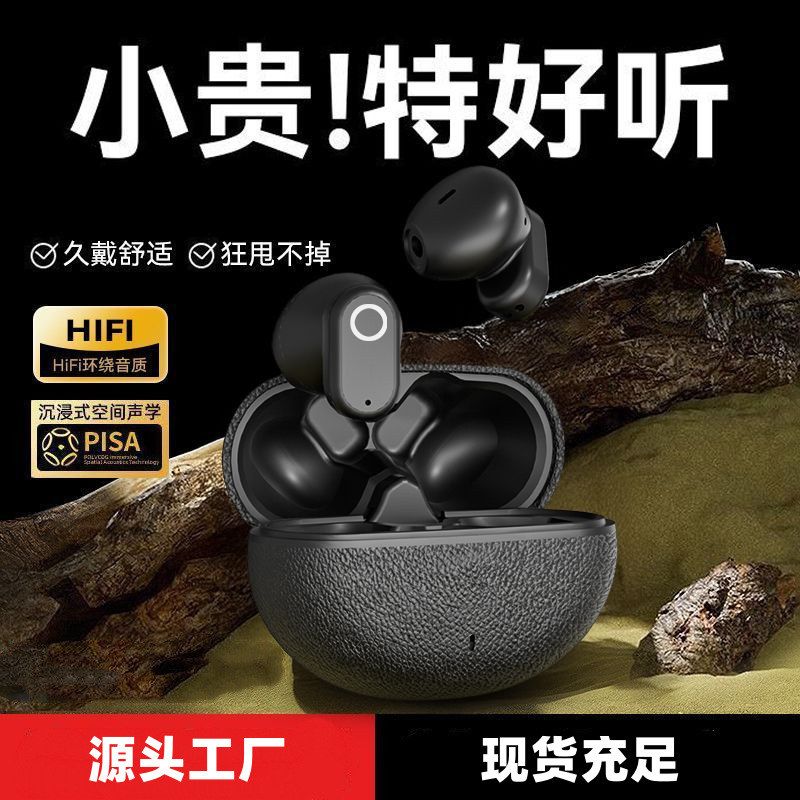 GT610新款蓝牙耳机降噪HIFI真无线运动高品质适用半入耳舒适批发 - 实物图