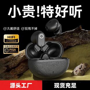 GT610新款蓝牙耳机降噪HIFI真无线运动高品质适用半入耳舒适批发