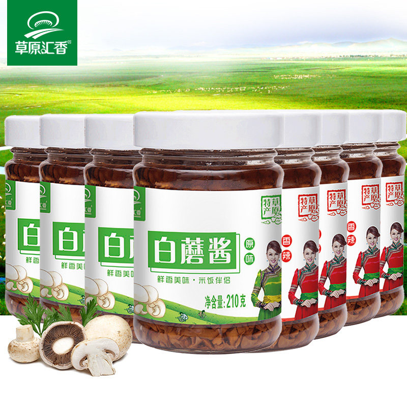 草原汇香210g蘑菇酱内蒙古