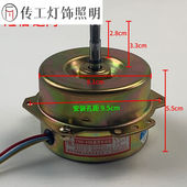 传工YYHS 40轴承全铜线通用YYHS 30家用浴霸换气扇排风扇电机YYHS