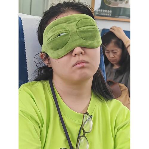 【睁一只眼闭一只眼】悲伤蛙眼罩遮光睡眠趣味搞怪青蛙毛绒眼罩