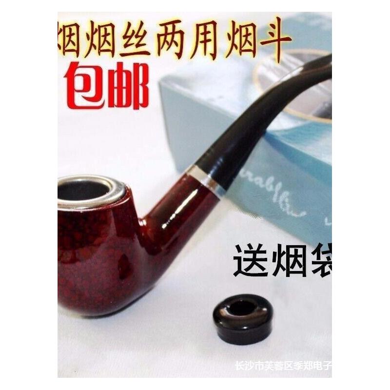 烟锅老式烟斗旱烟袋烟枪烟丝过滤可携式士烟草专用黄烟烟杆纯铜
