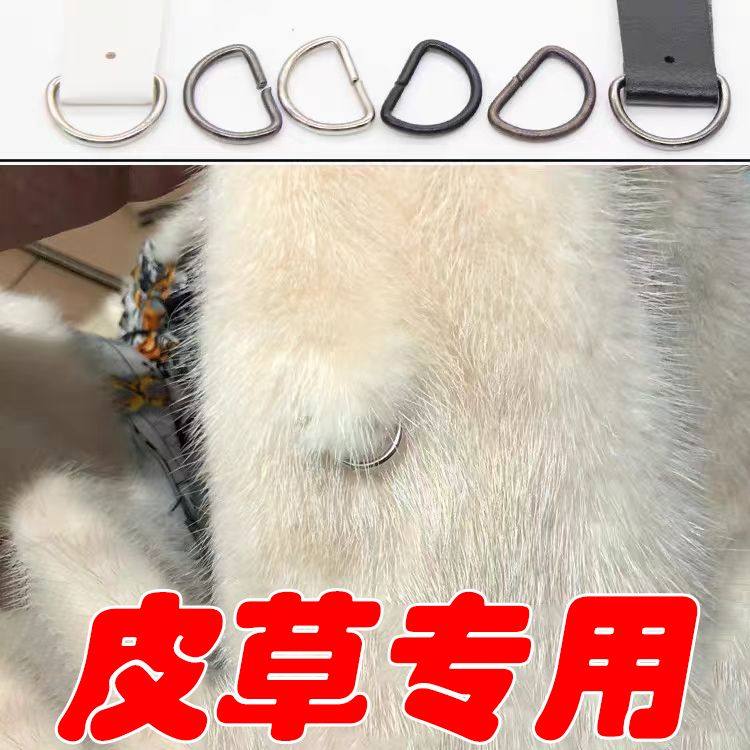 皮草专用扣子貂大衣纽扣高品质礼