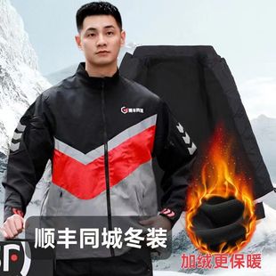 顺丰工作服冬季顺丰同城加绒冲锋衣外套顺丰同城冬装外套可以过检