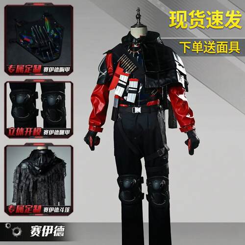 现货速发！三角洲行动赛