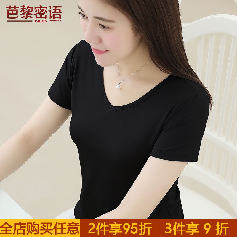 夏装新款莫代尔棉鸡心领黑色短袖t恤女修身大码V领夏季女装打底衫