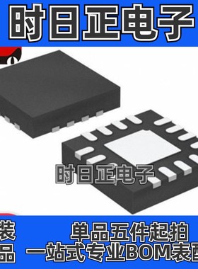 全新原装 SKY85712-21 QFN-16 贴片SKY85712 射频前端 IC芯片