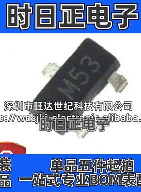 原装 ADM809SARTZ-REEL7 丝印M53 贴片SOT-23 监控和复位芯片