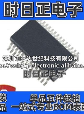 原装 MAX3245 MAX3245E MAX3245EEUI 封装TSSOP28 集成电路IC芯片