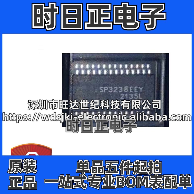原装 SP3238EEY 封装TSSOP28 接口驱动器IC 接收器/收发器芯片
