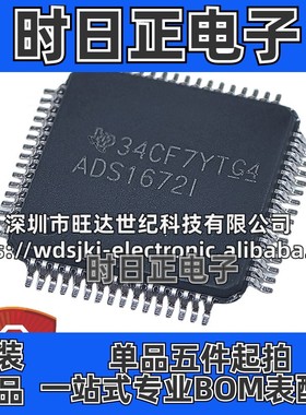 原装 ADS7869IPZTR 丝印ADS78691 封装TQFP-100 电机控制芯片