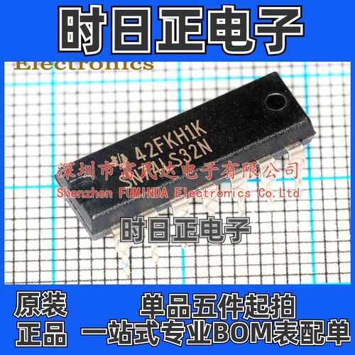 逻辑门 SN74LS32N PDIP-14 全新现货