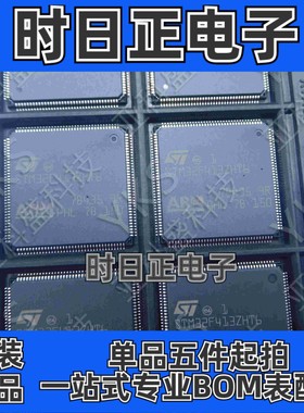 STM32F413ZHT6 全新原装ST/意法32位MCU单片机 封装LQFP-144