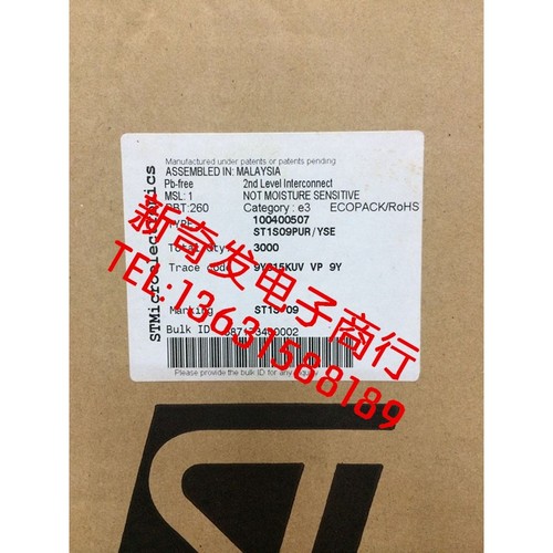 全新原装进口 ST1S09PUR 丝印:ST1S09 开关稳压器 QFN6