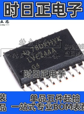 SN74LVC244ADWR SN74LVC244ADW SN74LVC244ADWT SOP20全新LVC244A
