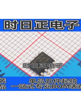 IRF7307TRPBF F7307 MOS(场效应管)SOIC-8 5.2A,4.3A 20V P沟道