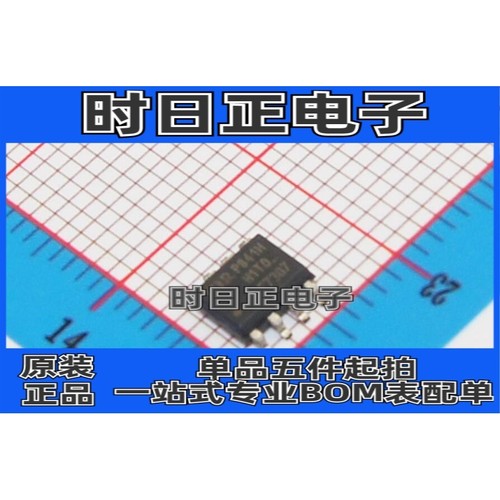 IRF7307TRPBF F7307 MOS(场效应管)SOIC-8 5.2A,4.3A 20V P沟道