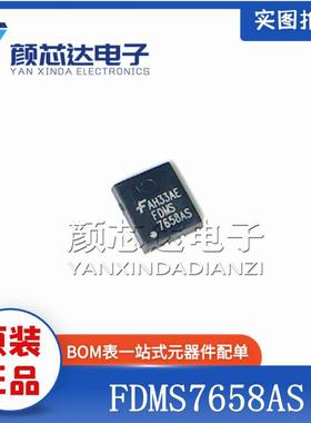全新原装 FDMS7658AS 7658AS TDFN-8 MOS场效应管 30V 29A