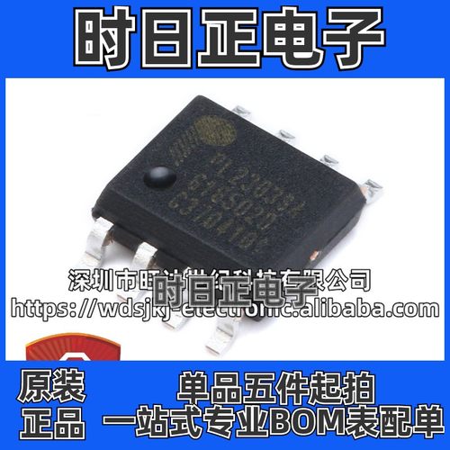 原装 PL2303SA 封装SOP-8 USB转RS-232控制器IC芯片 集成电路芯片