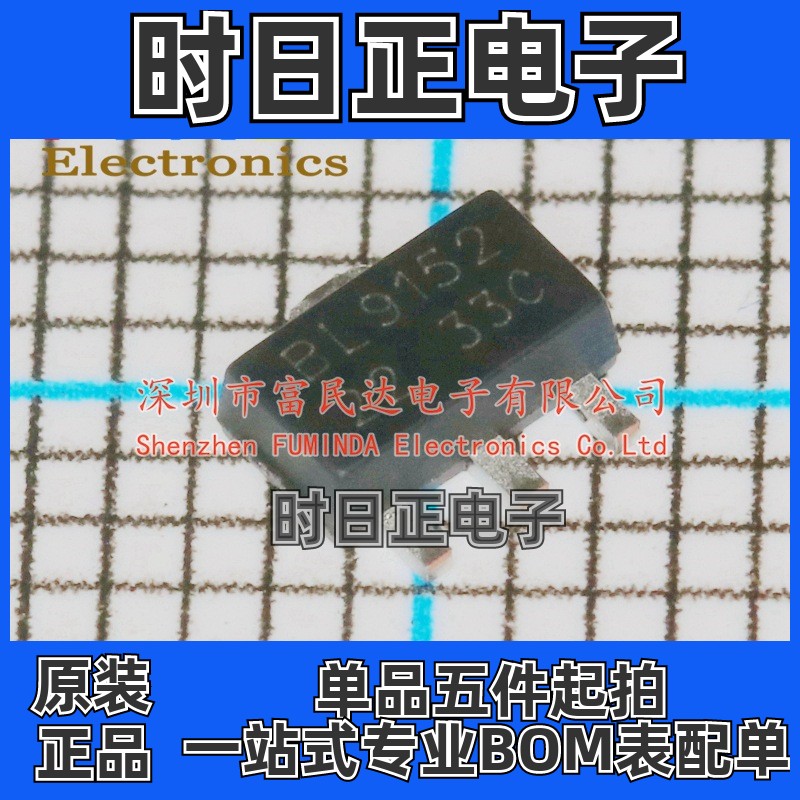 线性稳压器(LDO) BL9152-3.3  SOT-89