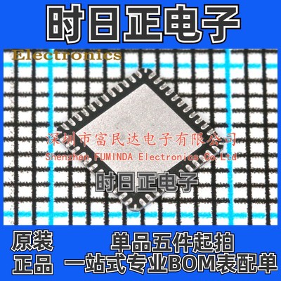 CAN芯片 TLE9278BQX QFN-48 全新现货
