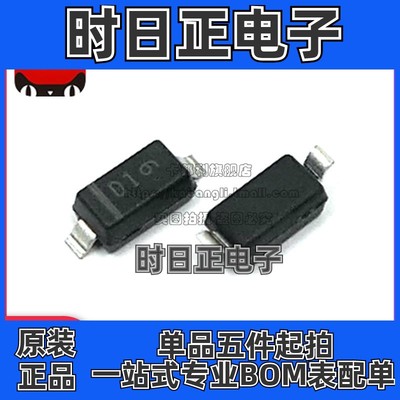 全新原装 MMSZ5226BT1G 丝印D1 贴片SOD123 3.3V稳压二极管