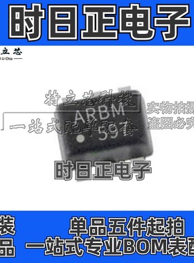 MP1601GTF MP1601GTF-Z 稳压转换芯片 SOT563 丝印ARBM 原装 全新