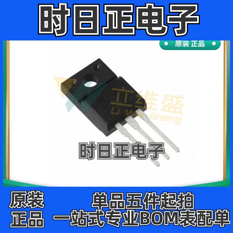 FQPF9N90C N沟道场效应管 9A900V塑封TO-220F ON全新原装正品