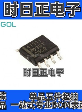 原装正品THS4131IDR THS4131ID 4131I 封装 SOP8放大器支持批量配