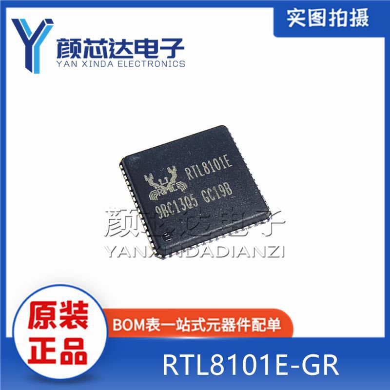 全新原装 RTL8101E-GR RTL8101E QFN-64 网卡 集成电路芯片IC