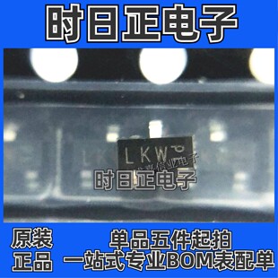 PMBTA45 SOT-23-3 丝印LKW NPN双极结型晶体管BJT 全新原厂原装