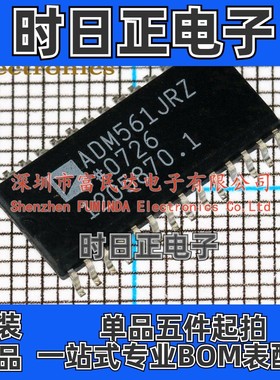 RS232芯片 ADM561JRZ  SOP-28-300mil ADI 全新现货