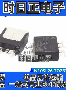 IPB47N10SL-26 N10SL26 SIPMOS功率晶体管N通道 TO263