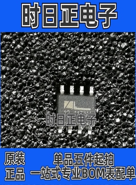 全新原装 IRF7809AVTRPBF F7809AV SOP-8 13.3A/30V N沟道 MOS管