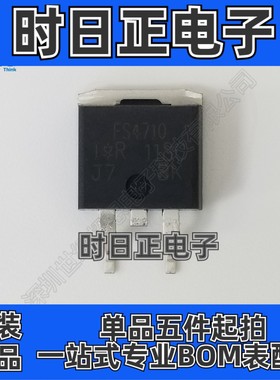 IRFS4710PBF N沟道 场效应管 MOSFET 100V 75A 200W TO263 mos管