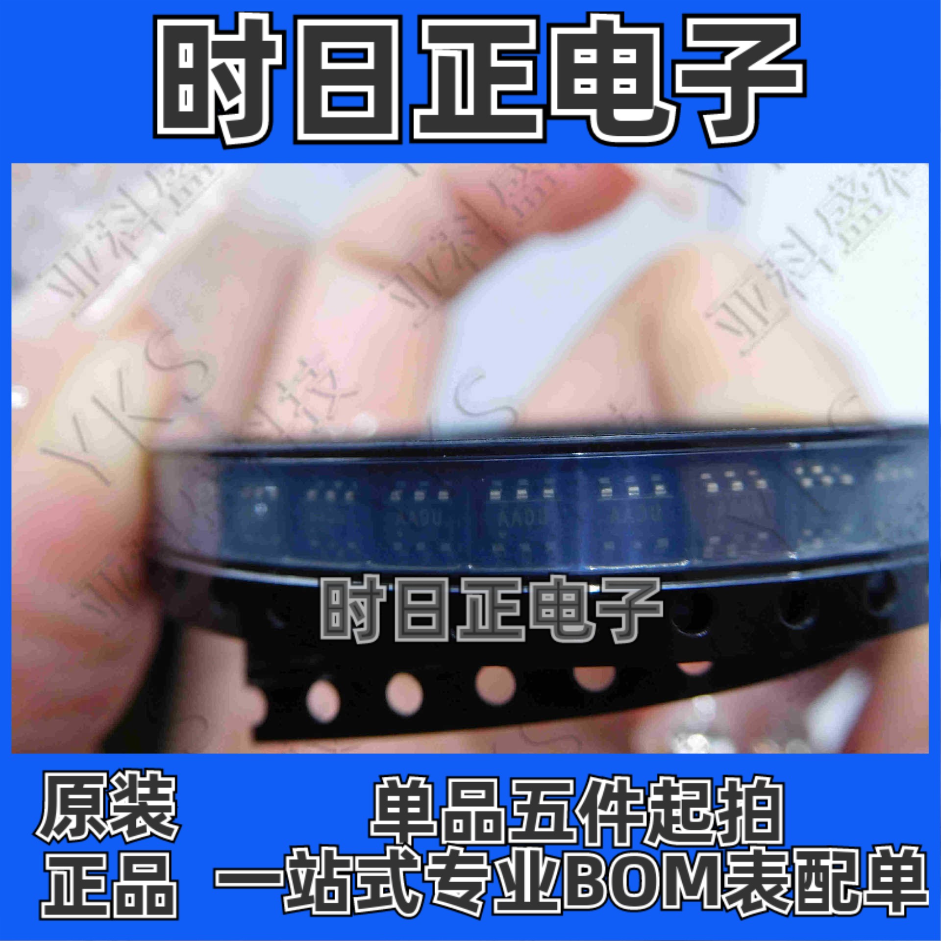 MAX16054AZT+T  价格以咨询为准  接口芯片