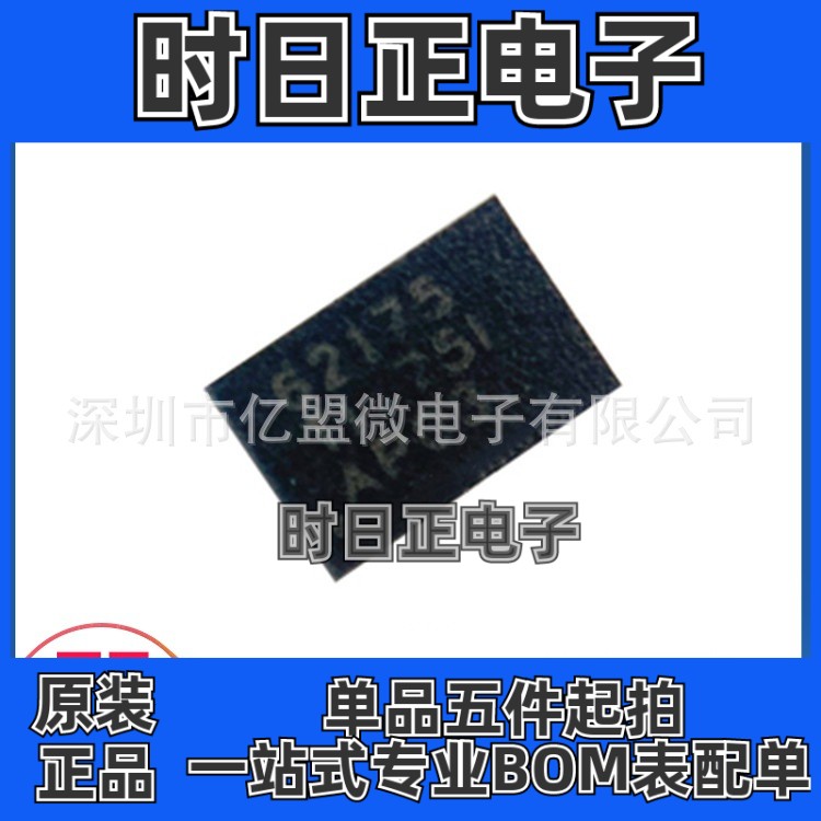 TPS62175DQCR封装SOT23-6开关控制器 IC芯片TI 电子元器件