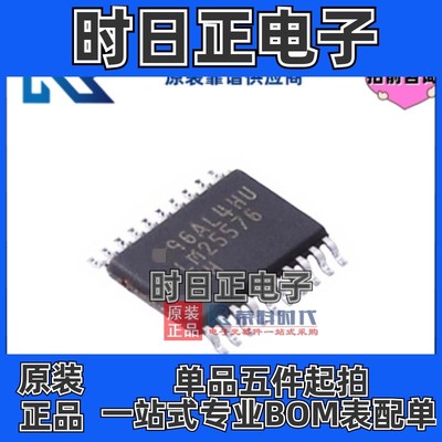 LM25576MHX/NOPB TSSOP20 专注TI原装 3A级降压DC/DC开关稳压器
