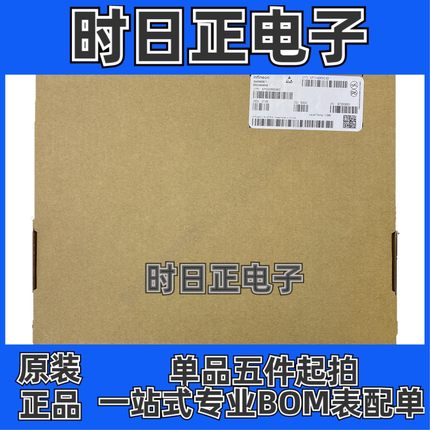 BSC0906NS N沟道 场效应管 MOSFET 30V 65A 4.5毫欧 TDFN mos管