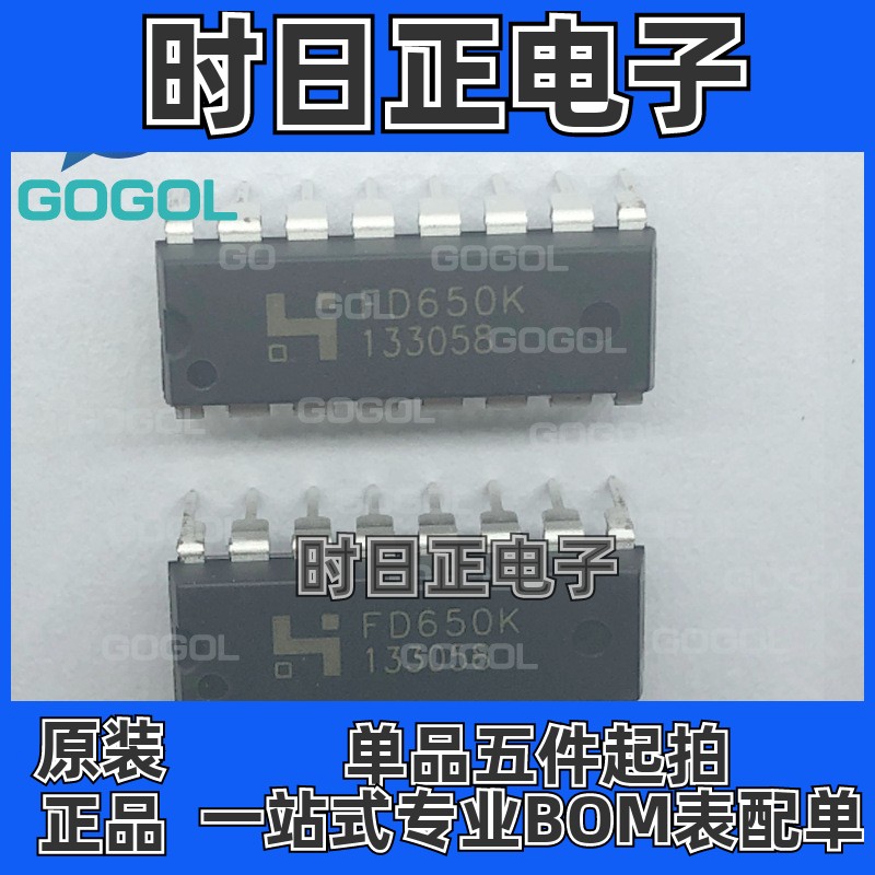 FD650K FD650 DIP-16全新原装正品 支持批量供应支持配单支持供应