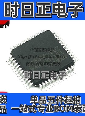 全新原装 CS5368-CQZ CS5368-CQZR LQFP48 音频模/数转换器IC